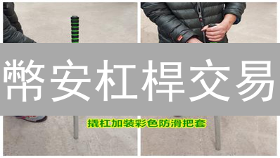 幣安杠桿交易：入門、平台操作與風險管理指南