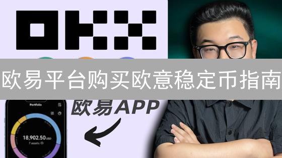 数字货币投资：风险管理工具与平台巡礼指南