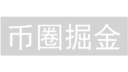 币圈掘金？欧易教你玩转虚拟货币投资风险评估！