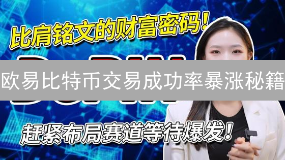 币安支付颠覆传统？手续费全免，未来支付新趋势！
