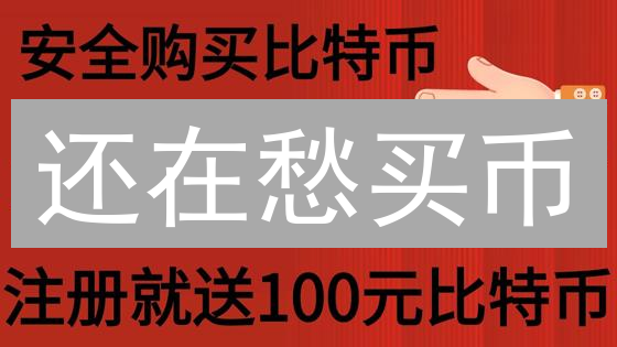 还在愁买币？欧易支付方式全攻略，一文搞定！