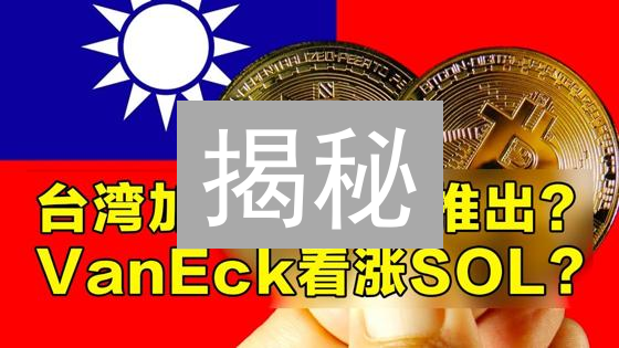 揭秘：币安深度暴涨背后的五大绝招！流动性之战，谁能胜出？