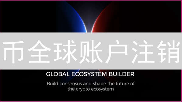 币安限价单：精准交易，掌控币圈利润！新手必读指南