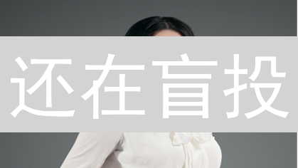 还在盲投？欧易风险评估，帮你认清加密交易风险！