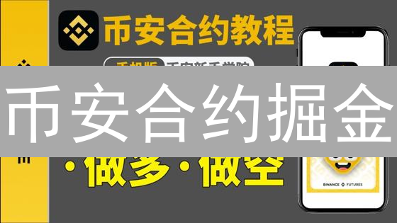 欧意交易所现货撮合交易攻略：新手也能轻松上手？