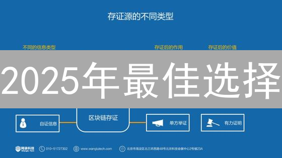 2025年最佳选择？币安支持哪些区块链网络？深入对比分析与交易指南！