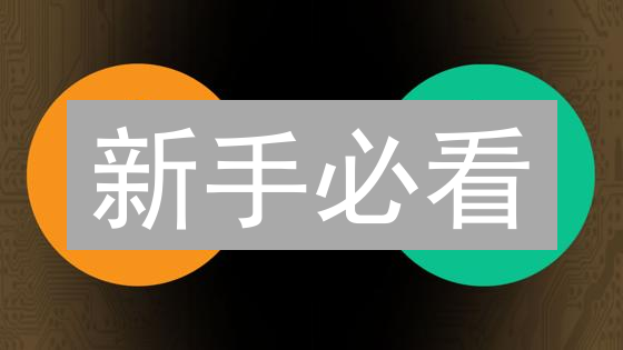 新手必看：5分钟学会OKX欧易购买NSTR代币！避坑指南！