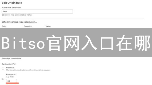Bitso官网入口在哪？Bitso APP下载安装全攻略！避免钓鱼网站，新手必看！
