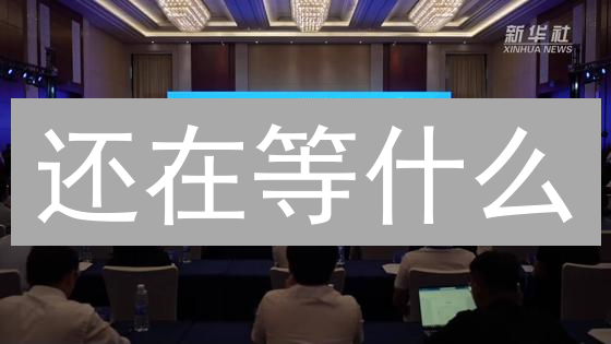还在等什么？揭秘 DEMRNetwork 币的惊人潜力！