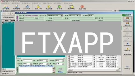 FTXAPP：安全便捷的数字货币交易APP使用指南
