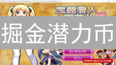 掘金潜力币：GateLaunchpad早期项目抢购攻略！