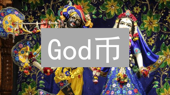 God币：加密货币新星，是机遇还是陷阱？深度解析！