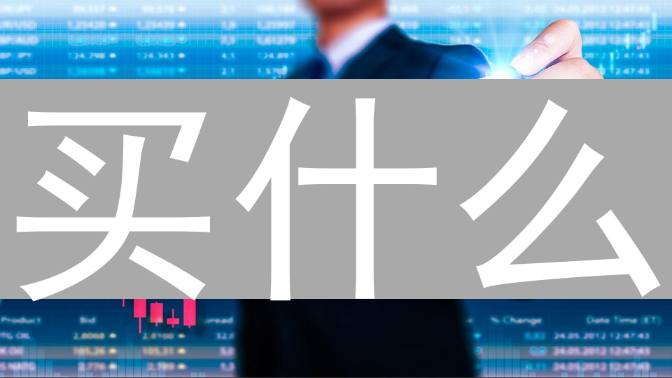 买什么？怎么买？——HTX以太坊SV代币购买全解析
