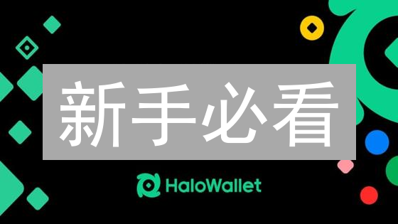 新手必看：KuCoin注册与交易全攻略，快速入门加密货币！