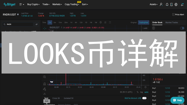 LOOKS币详解：功能、用途及在LooksRare生态中的作用