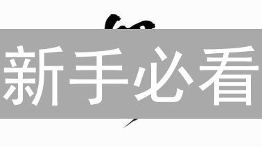 新手必看：如何在MEXC交易所购买Alice币？速成指南！