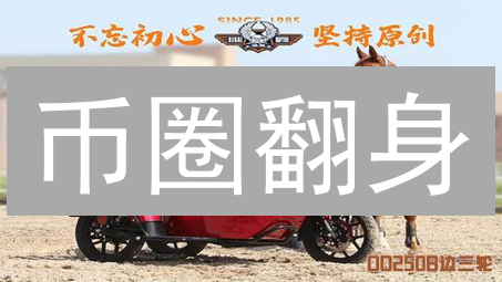 币圈翻身？MEXC币安自动交易策略，小白也能躺赚！
