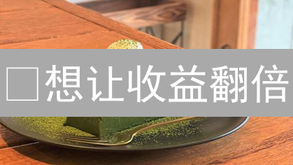 🚀想让收益翻倍？MEXC & Coinbase 杠杆交易终极指南！📈