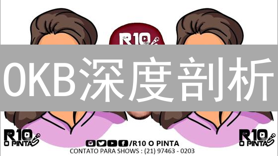 OKB深度剖析：价格走势、应用场景与投资策略全攻略！