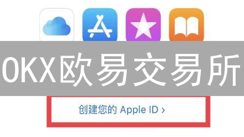 OKX欧易交易所：3分钟速查历史成交记录，别错过！