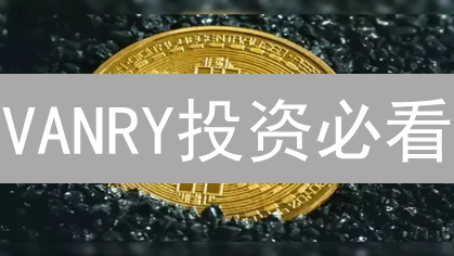 VANRY投资必看：火币VanarChain存储交易全攻略！