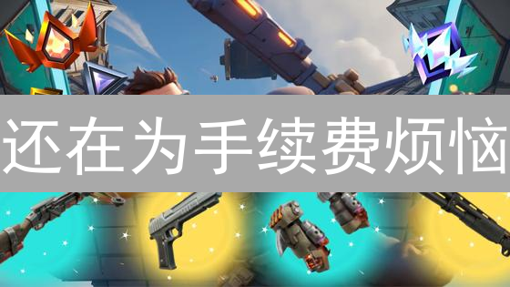 还在为手续费烦恼？欧易VIP等级提升攻略，交易成本立省90%！