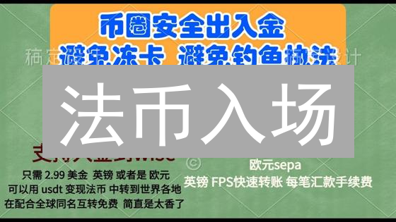 法币入场？火币 vs Coinbase，谁是你的加密货币最佳入口？