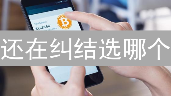 还在纠结选哪个？库币 vs GATE.IO，终极对比！